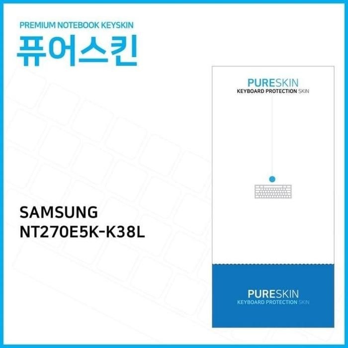 [아우트_63]키덮개 실리콘 키스킨 노트북2 NT270E5K-K38L