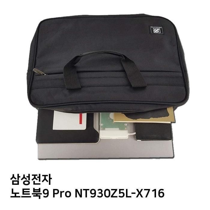 [아우트_63]크로스 Pro 노트북9 NT930Z5L-X716노트북가방