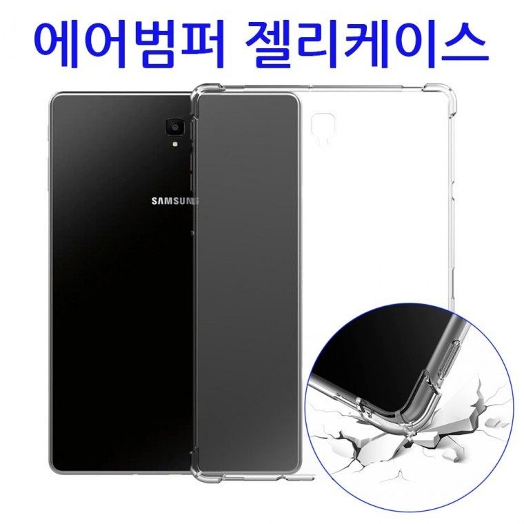 비즈모아코리아 갤럭시탭A7 10.4 SM-T505 T500 T505N 에어범퍼 투명 젤리케이스강화유리필름