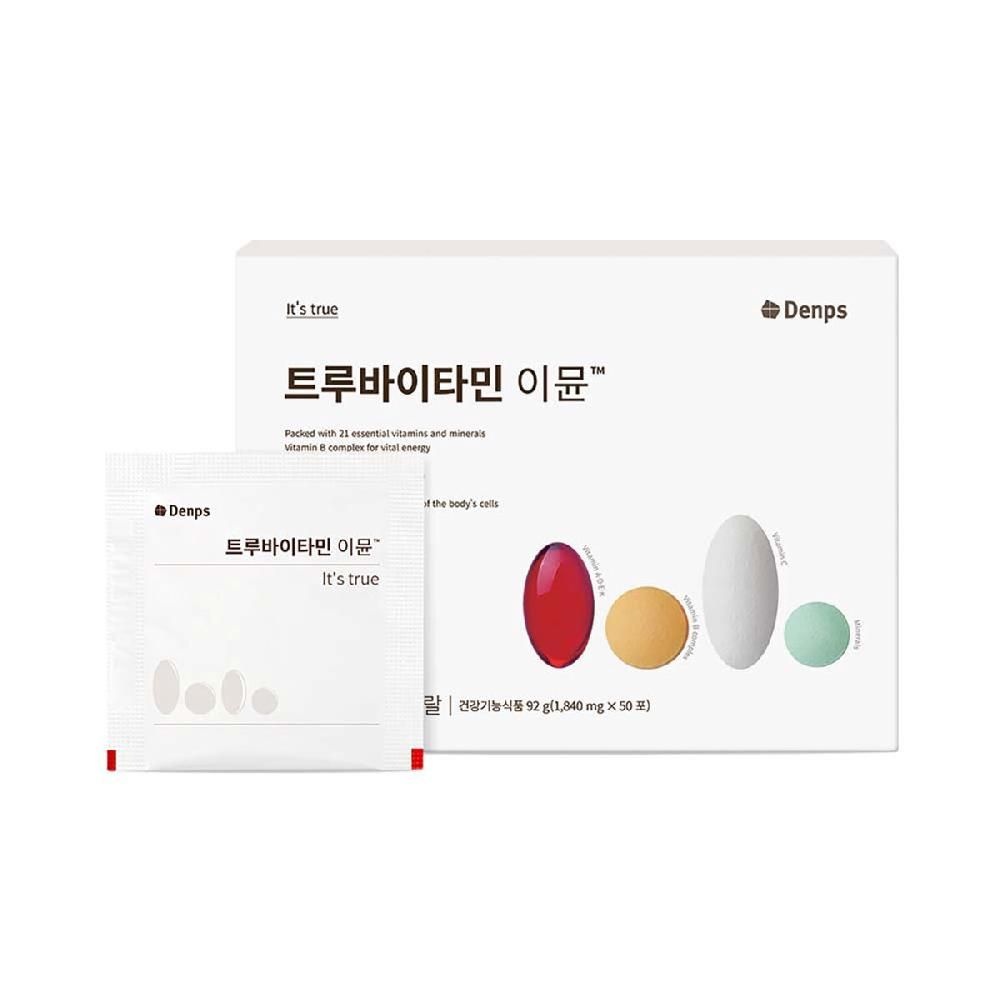무료배송 덴프스 트루바이타민 이뮨50포