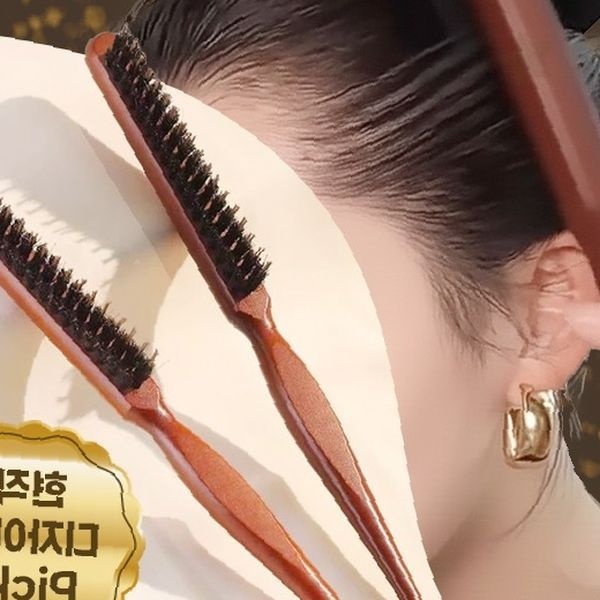 정수리 볼륨 연출 헤어 스타일링 빗 잔머리 정리 뿌리 부스터 올림 머리 손질