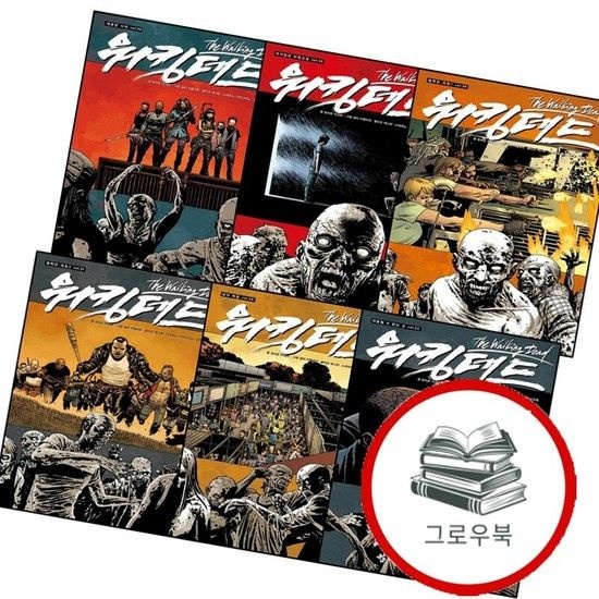 워킹데드 Walking Dead 20 + 21 + 22 + 23 + 24 + 25 (전6권) 세트 추천도서