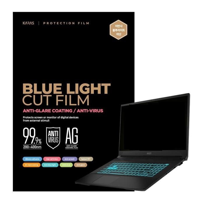 [아우트_63]MSI 브라보 저반사 블루라이트차단필름 17 D7VF