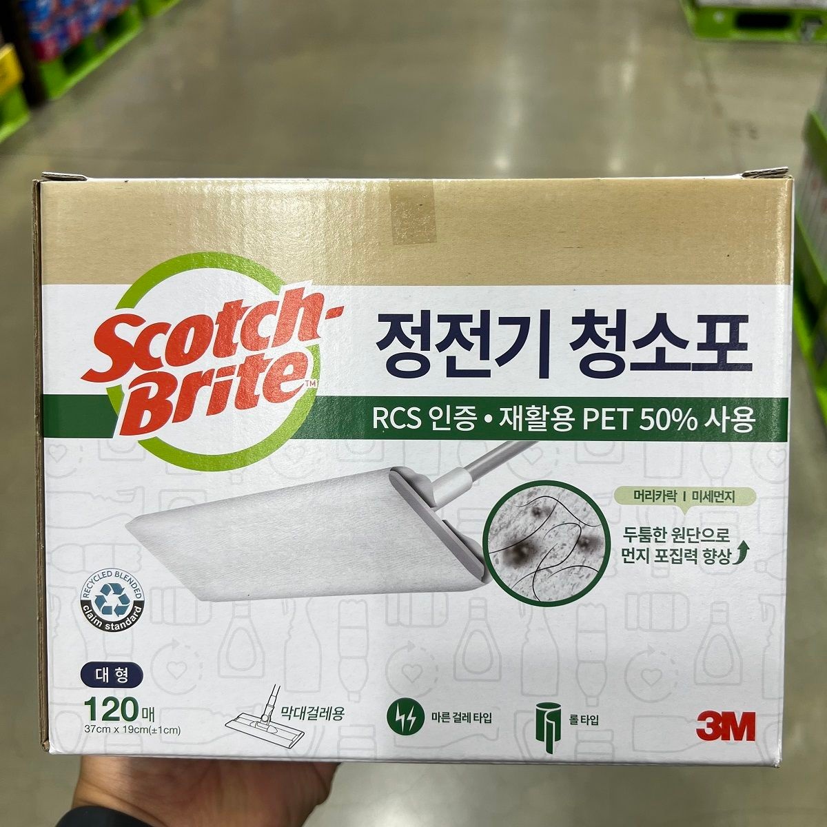 트레이더스 3M 스카치브라이트 리사이클 정전기 청소포 대형 120매