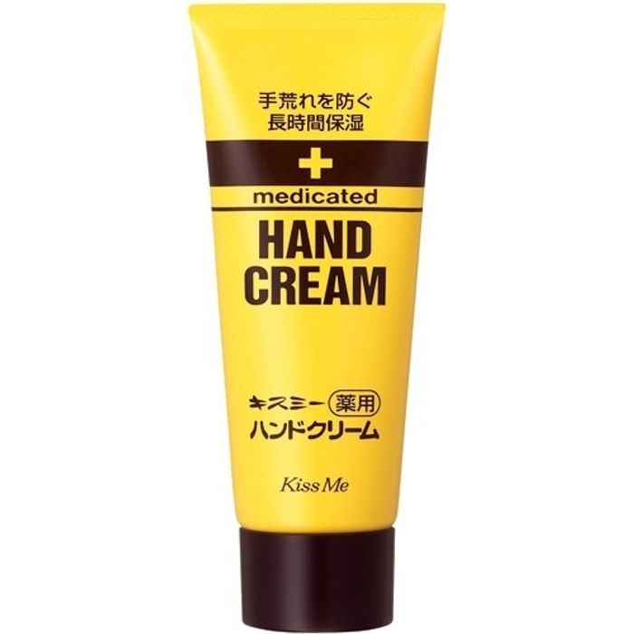 [해외] 키스미 KissMe 메디케이티드 핸드크림 65g 10개