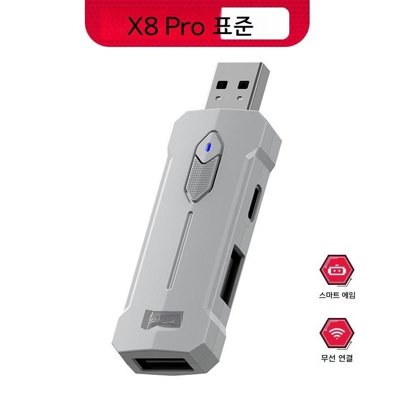 [해외] 휴대폰 연결 키보드 마우스 배그 게임 게이밍 스마트폰 기기 모바일 게임