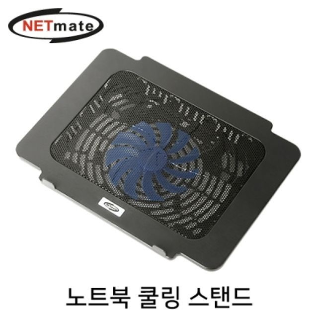 넷메이트 노트북 쿨링 스탠드 120mm 쿨링팬 nm-ltc02 소모품 부품 파츠