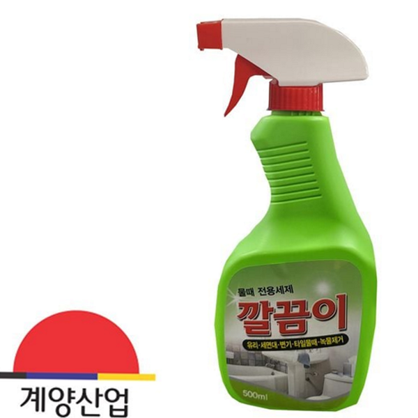 물때 세정제 욕실 물때 제거 강력 만능 스프레이 클리너 청소용 제거제 가정용 생활용 다용도 용품 주방