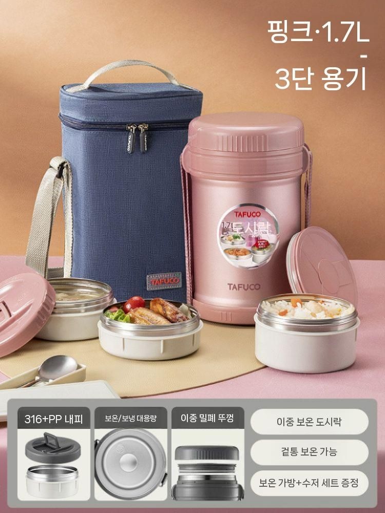 중국산 [해외] TAFUCO 보온 주전자 진공 물병 화상방지 스테인리스 내열 보냉 직장인 도시락통