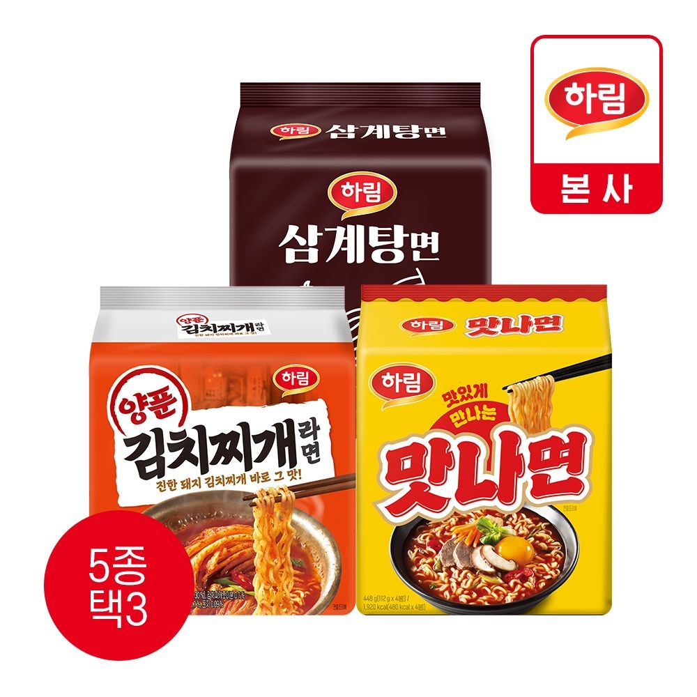 하림 하림 맛나면 4봉 + 양푼김치찌개라면 삼계탕면 6종 택 3