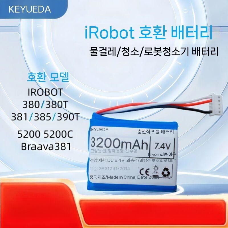 아이로봇 로봇청소기 호환 배터리 3200mAh 브라바 380T 381 390T 5200C