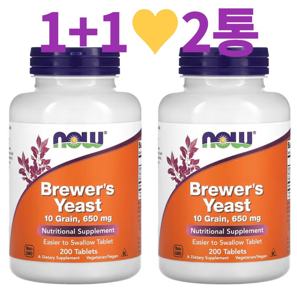 [해외] 나우푸드 맥주 효모 650mg 비타민B 미네랄 200정 x 2통