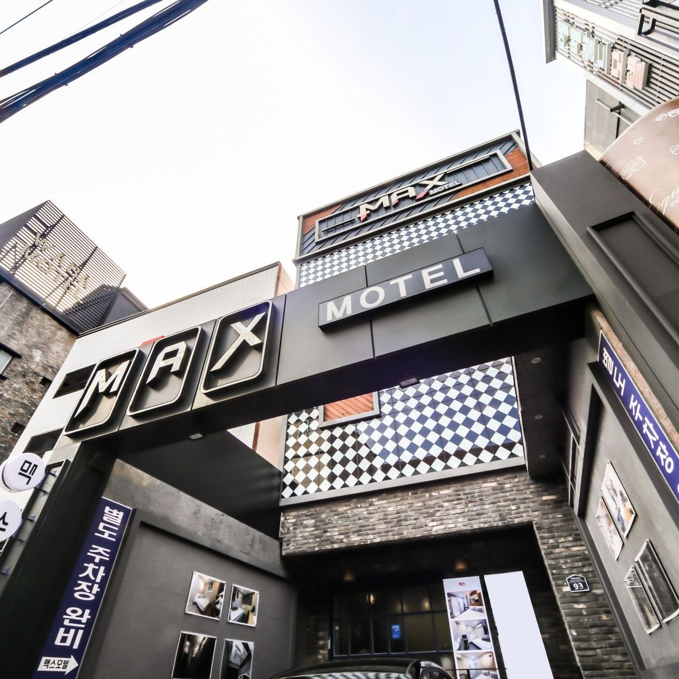 부산 수영 맥스