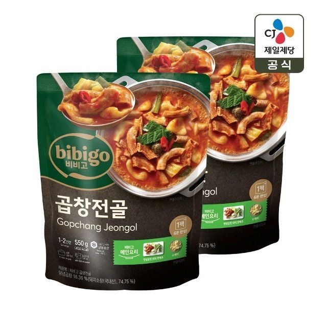 CJ제일제당 비비고 곱창전골 550g x2개