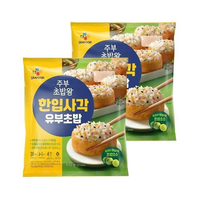CJ제일제당 주부초밥왕 한입사각 유부초밥 400g x2개