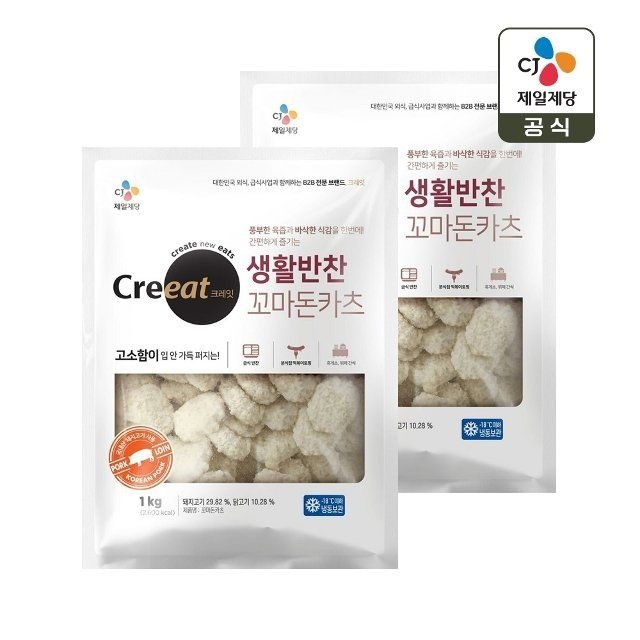 CJ제일제당 크레잇 생활반찬 꼬마돈카츠 1kg x2개