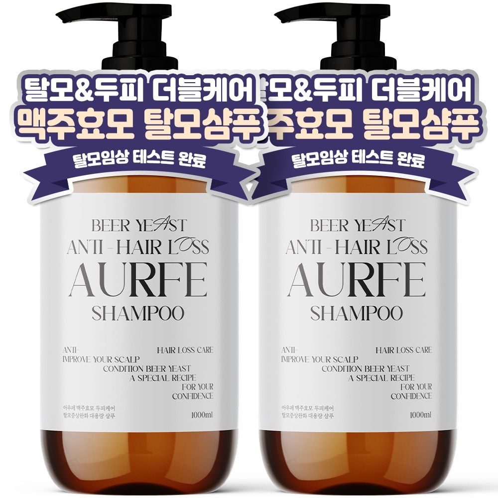 아우페 [공식몰] 1+1 아우페 맥주효모 두피케어 탈모증상완화 대용량 샴푸 1000ml 시트러스가든향 모발빠짐 개선 탈모샴푸