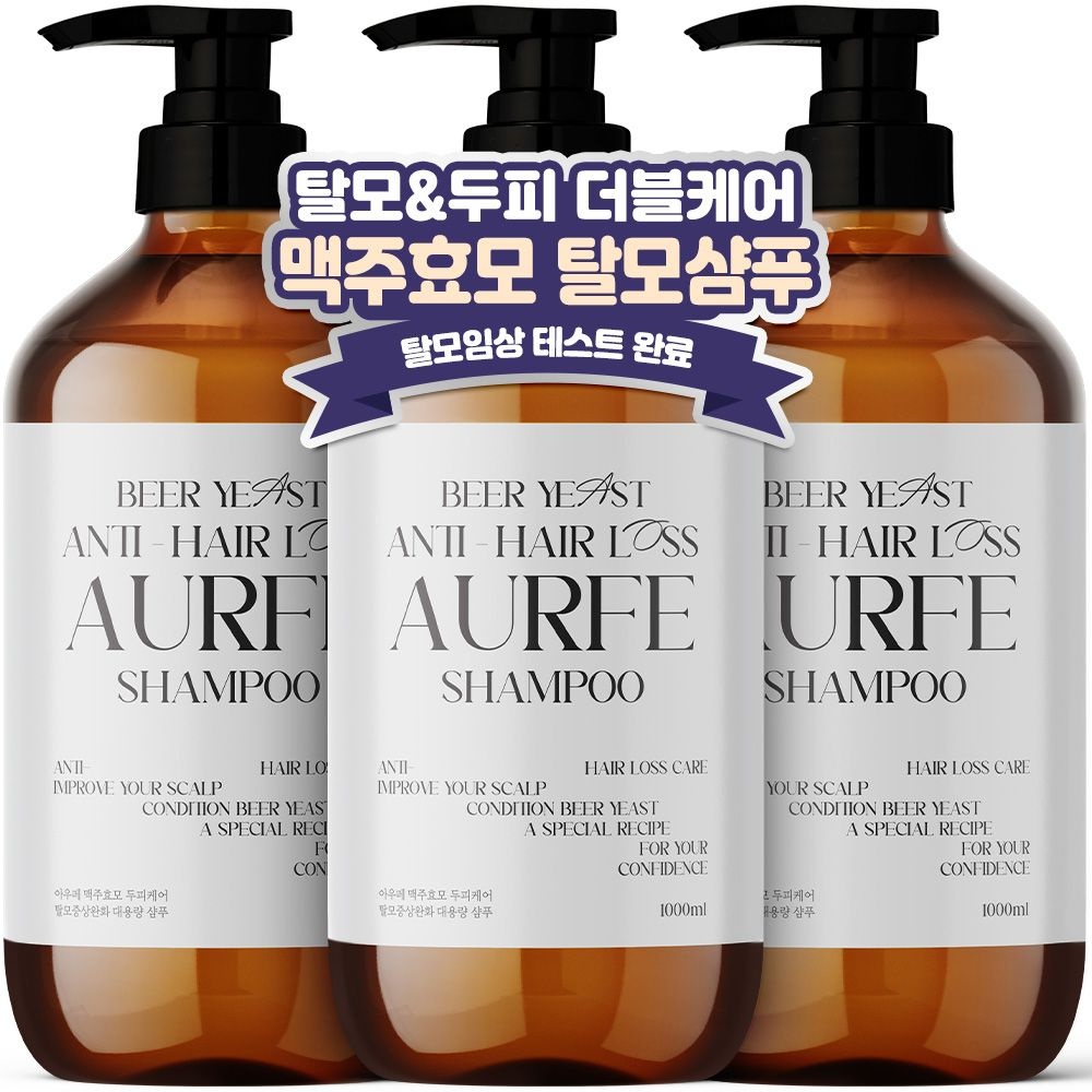 아우페 [공식몰] 아우페 맥주효모 두피케어 탈모증상완화 대용량 샴푸 1000ml x 3개 시트러스가든향 모발빠짐 개선 탈모샴