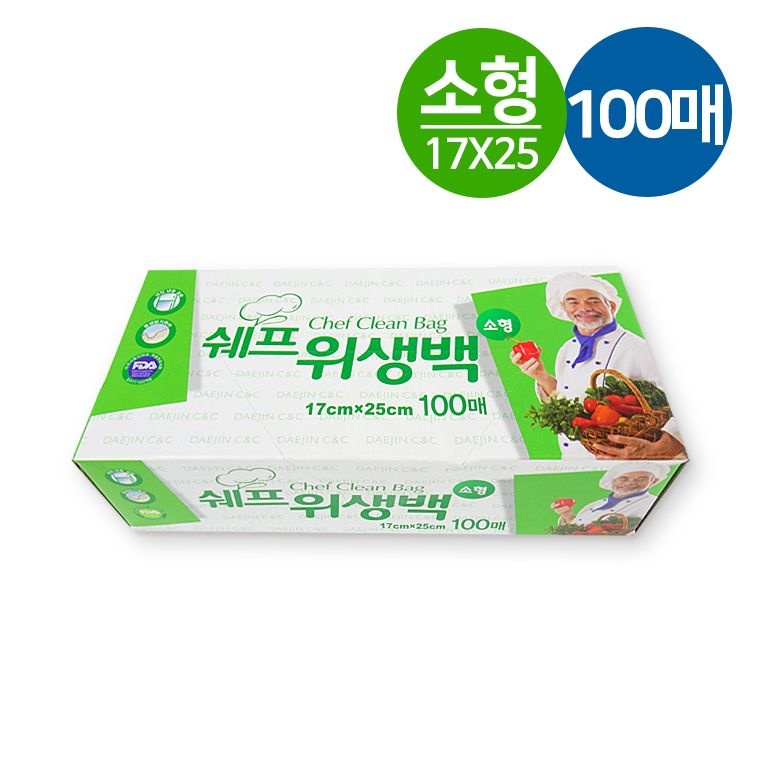 쉐프 위생백 100매 (소형 17x25cm)/일회용비닐팩/위생봉투
