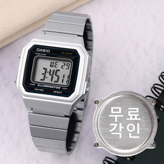 카시오(CASIO) 무료각인 B650WD-1A 복고풍 사각 빈티지 디지털 남녀공용 메탈 시계 d3