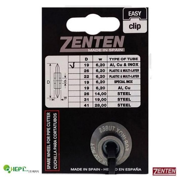 [패션플러스][주식회사 브이와이][JH275S41_52CE]동컷터날 동카타날 동캇타날 19_6.2 6005-1 (31401807A)