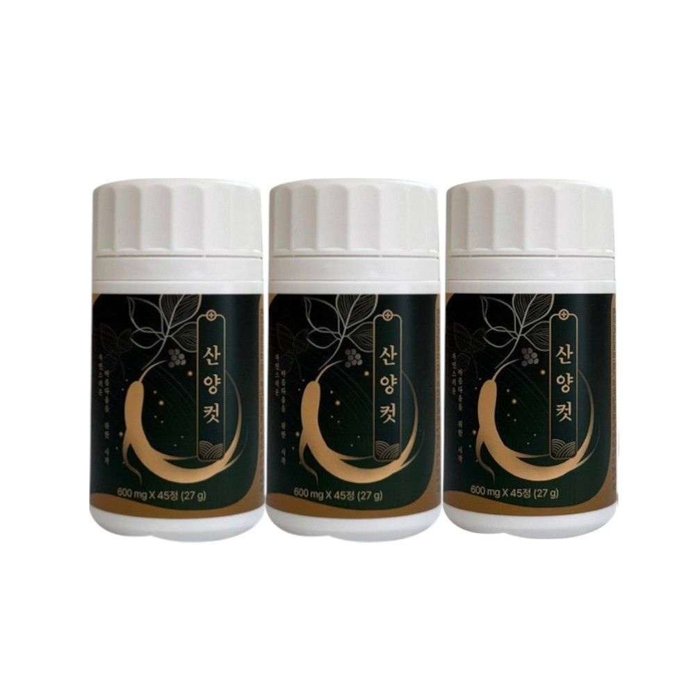 와이즈웨이 산양컷 600mg 45정 3개