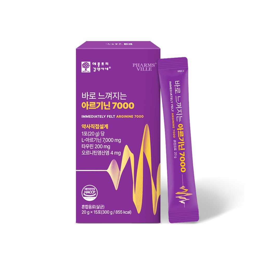 아르기닌 l아르기닌 오르니틴 마카 흑마늘  7000 액상 효능 15포