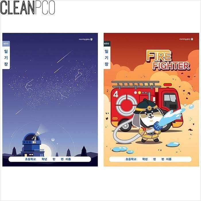 [패션플러스][주식회사 브이와이][JH22O104_52CK]일기장 넓은칸-남-디자인랜덤 공책 초등1-2 (31401673A)