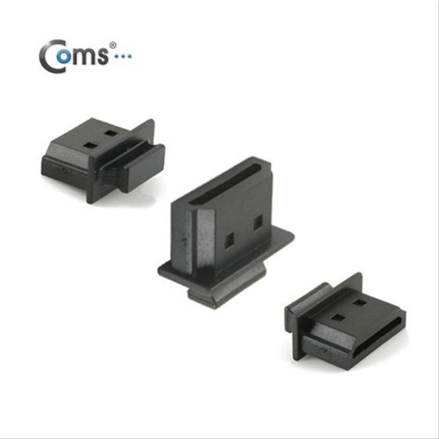 Coms USB 잠금장치 보호마개 보호캡 HDMI Female용 NT244