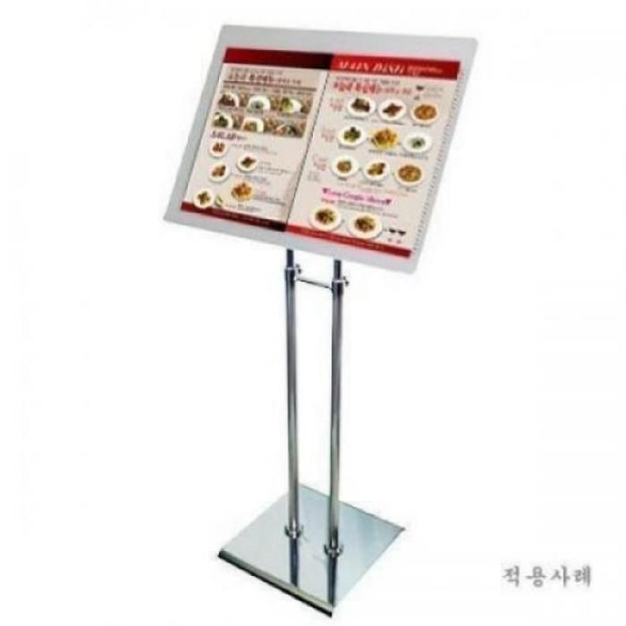 [패션플러스][주식회사 브이와이][JH20OP1U_52CK]메뉴판 거치대(DS-1400CP) 600x450mm (31401150A)