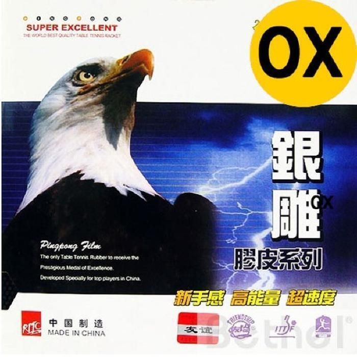 [패션플러스][주식회사 브이와이][JHQ8PQR2_53D5]탁구러버 탁구라켓관리 OX 729 RITC755 (32437707A)