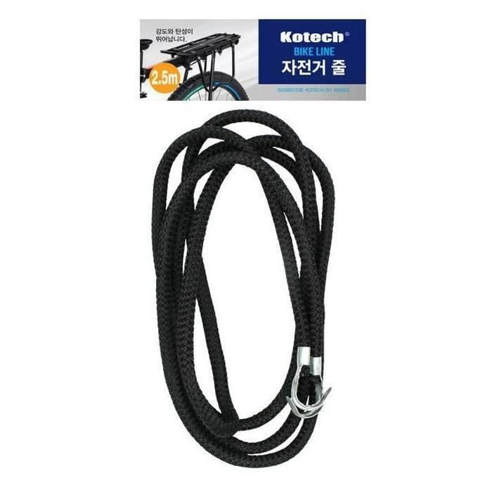 [패션플러스][주식회사 브이와이][JH26O7P6_52C5]코텍 수납 자전거줄 고 W 4m K-9004 (31398747A)