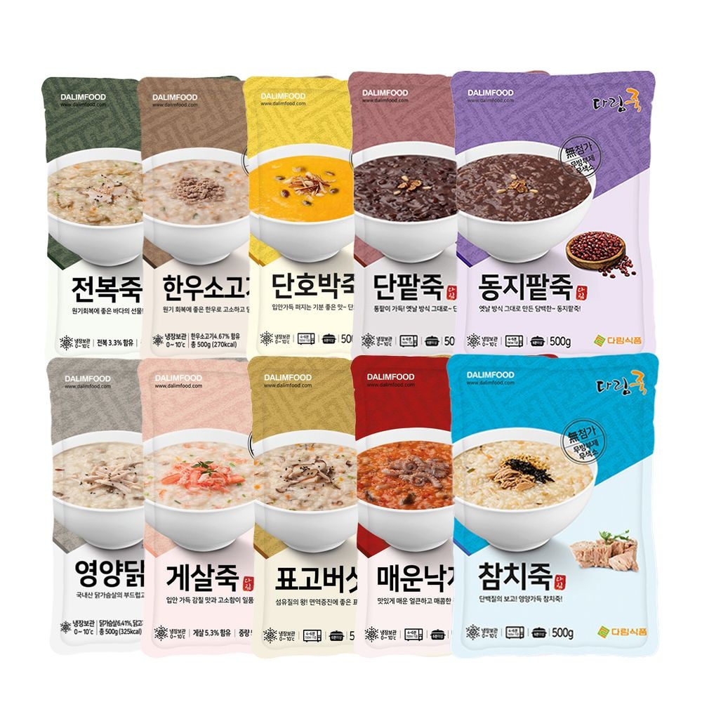 다림식품 [다림죽] 맛보기세트(10팩)