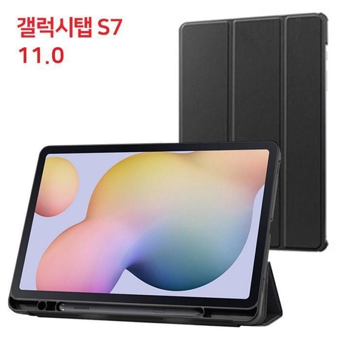 [패션플러스][주식회사 브이와이][JHO43208_52BY]케이스 갤럭시탭 블랙 S7 M-T875 T870 (31058673A)