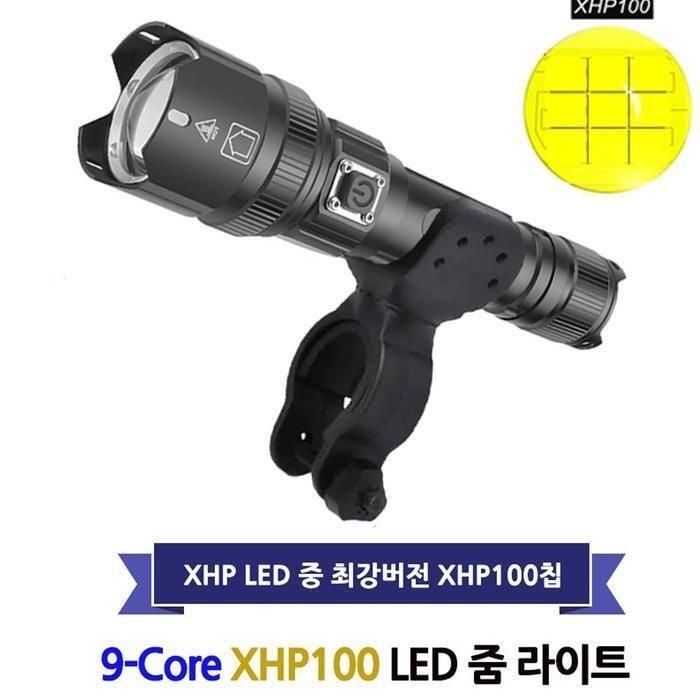 [패션플러스][주식회사 브이와이][JH4505Q6_53D1]LED 후레쉬 전조등 라이트 XHP100 7200MA (32647642A)