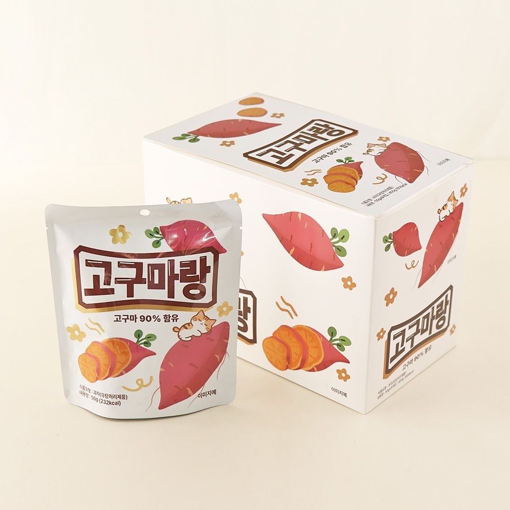 고구마랑 50g 8개