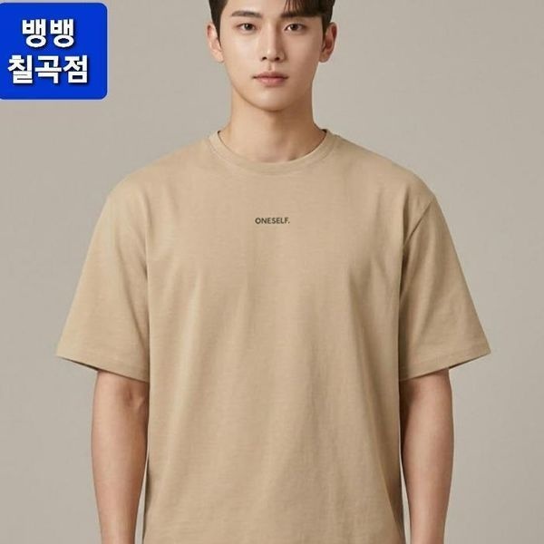 뱅뱅 [하프클럽]뱅뱅 HC09 공용 만원의행복 오버핏 반팔티셔츠 NTJ240