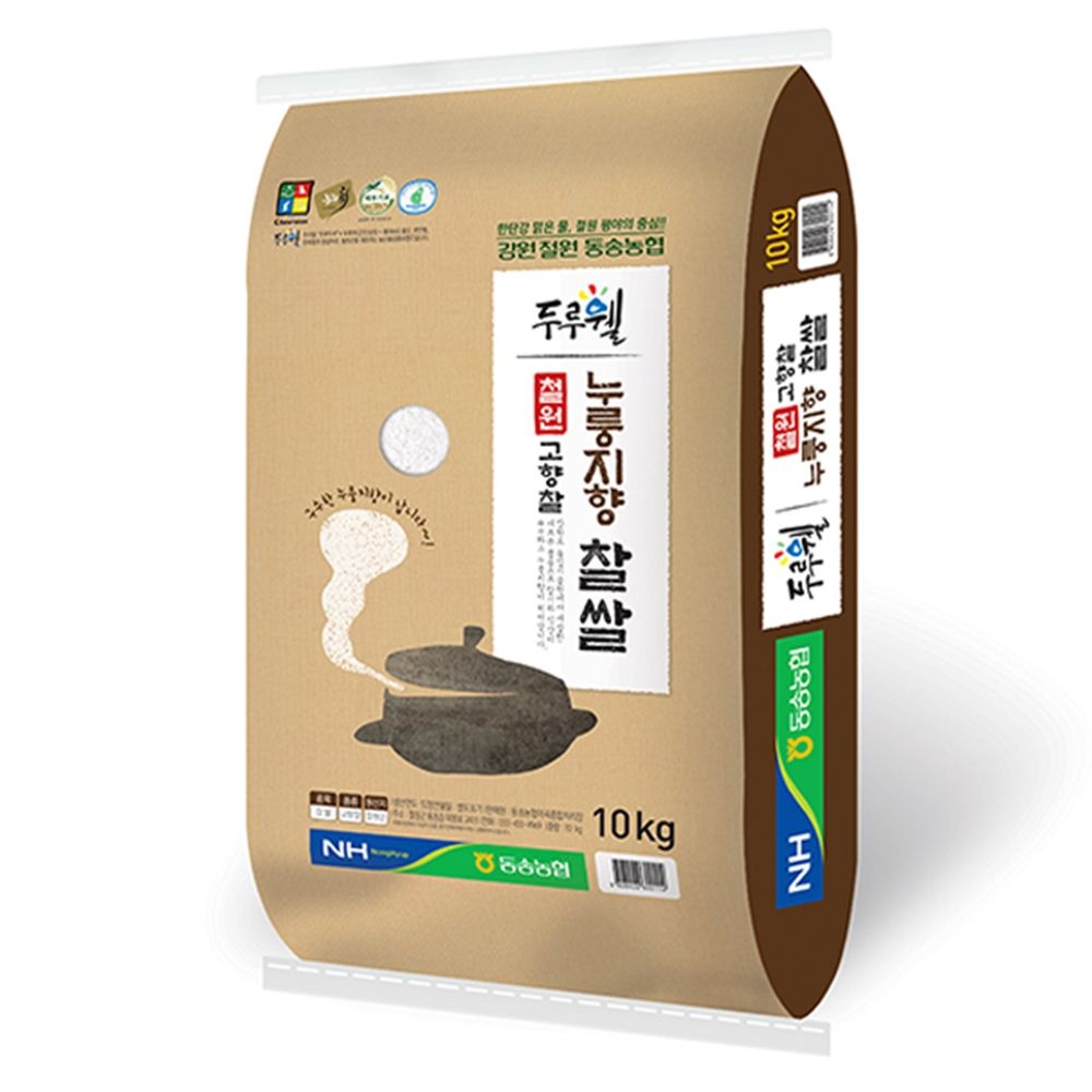 25년 햅쌀 메뚜기표 누룽지향 고향찰 찹쌀10kg 동송농협