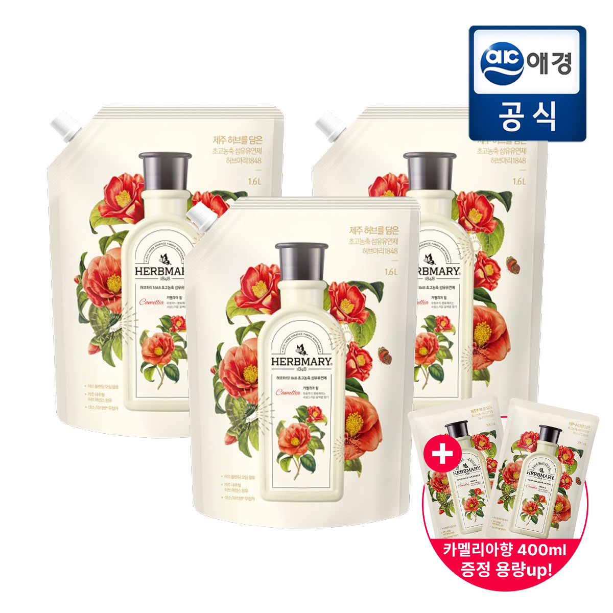 [온세일][후기보장]허브마리 프리미엄 섬유유연제 1.6L*3개 + 200ml*2개 추가증정 (카멜리아 힐)