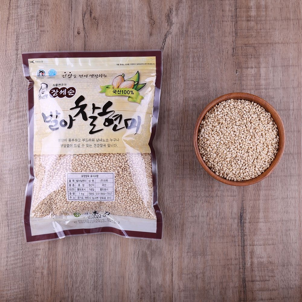 [오늘출발] 장세순 발아찰현미 1kg