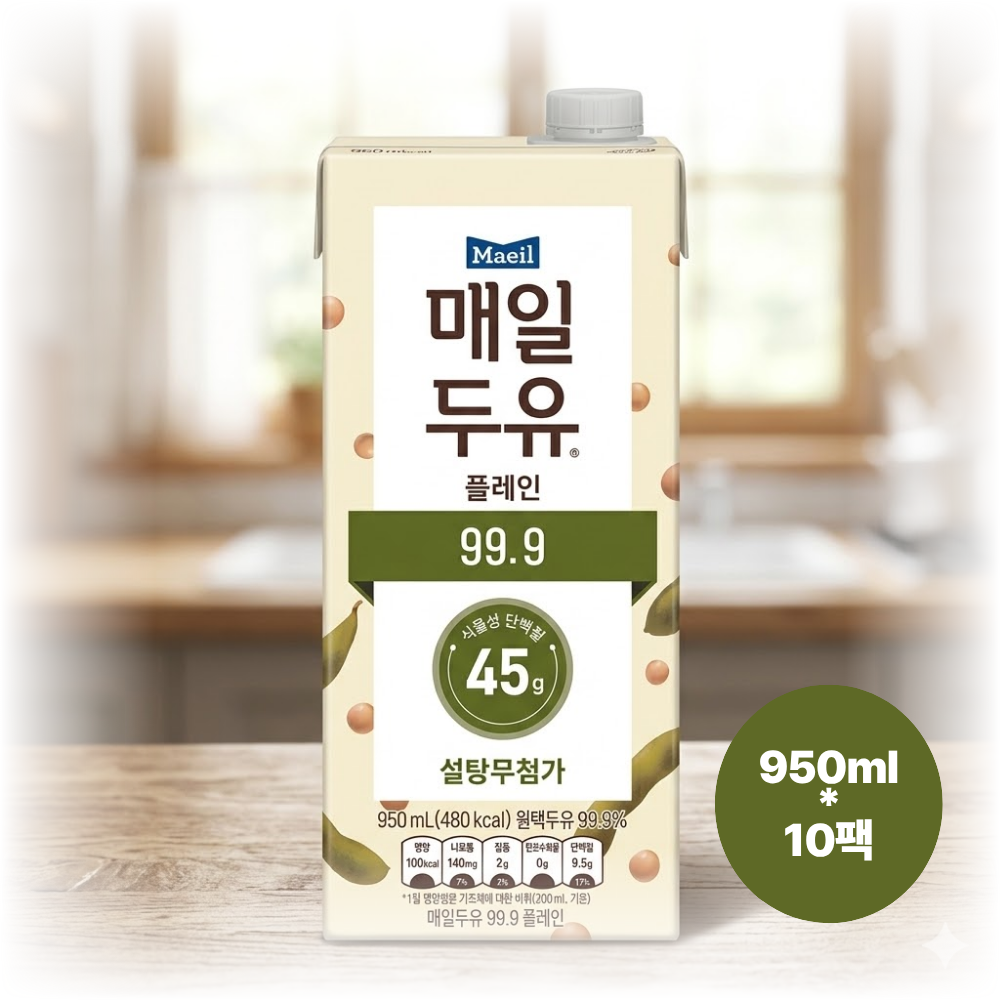 매일두유 99.9 플레인저당두유 950ml 10팩