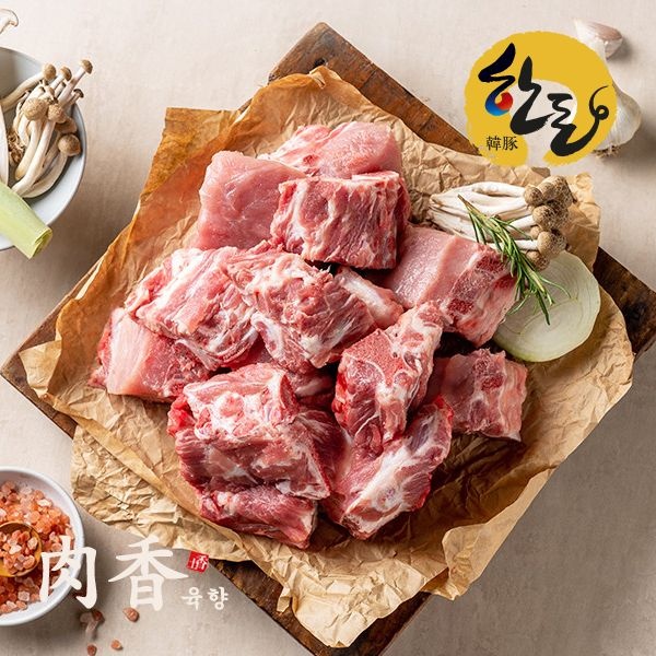 [온누리7%혜택][육향] 한돈 1등급 등뼈 3Kg (냉동/찜용) /1kg씩 소포장 (등뼈3kg (1kg씩 소분))