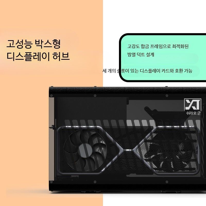 [해외] 노트북 외장그래픽카드 확장 도크 eGPU 변환 스테이션 썬더볼트 지원 외부 GPU 박스