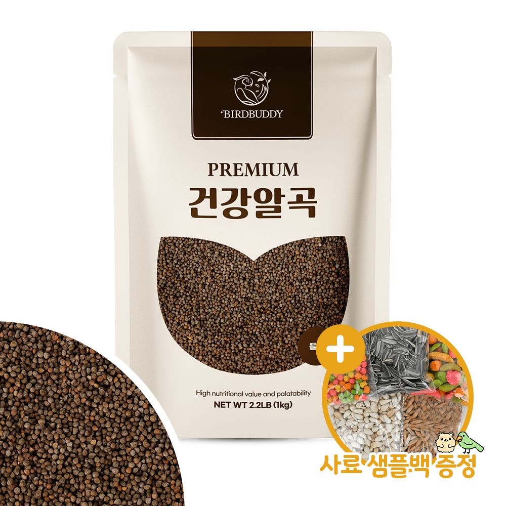 건강알곡 들깨 1kg 앵무새 햄스터 소동물 간식 사료