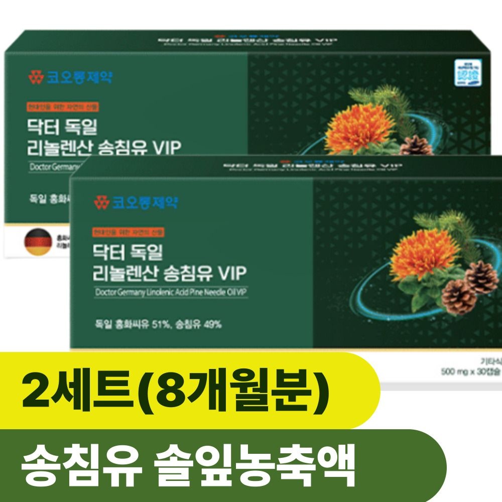 더 파인 솔잎농축액 성분 먹는법 프리미엄 원액 캡슐