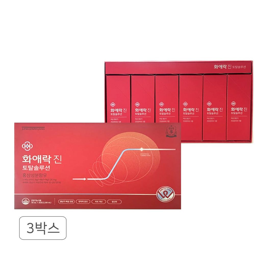 정관장 화애락 진 토탈솔루션 (터닝미리뉴얼) 70ml 30포 3개 여성갱년기 국내산 홍삼농축액