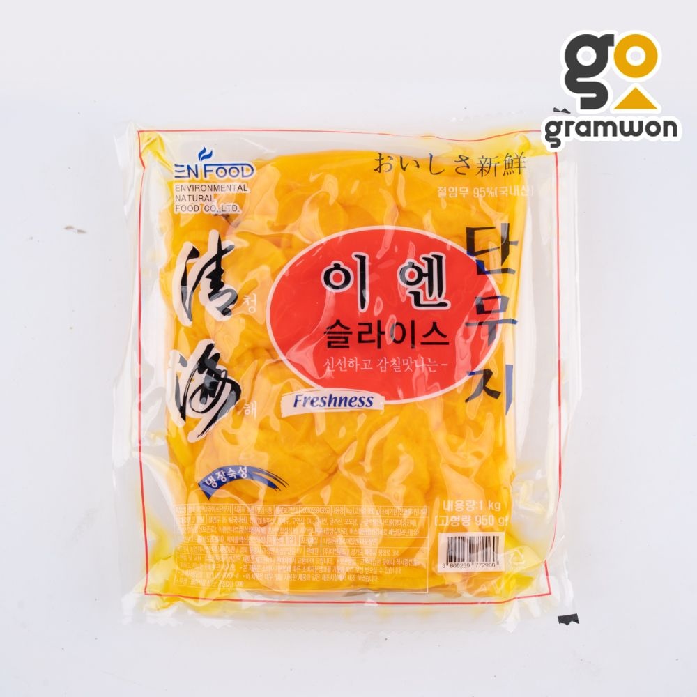 [오늘출발] 그램원 슬라이스 단무지 1kg 이엔 업소용 식당용 대용량