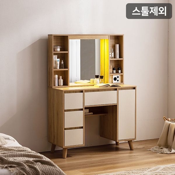 리튼 LED조명 멀티수납형 화장대 세트(스툴제외)