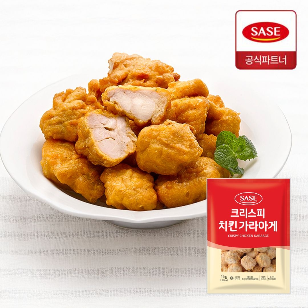 사세 크리스피 치킨 가라아게 1kg