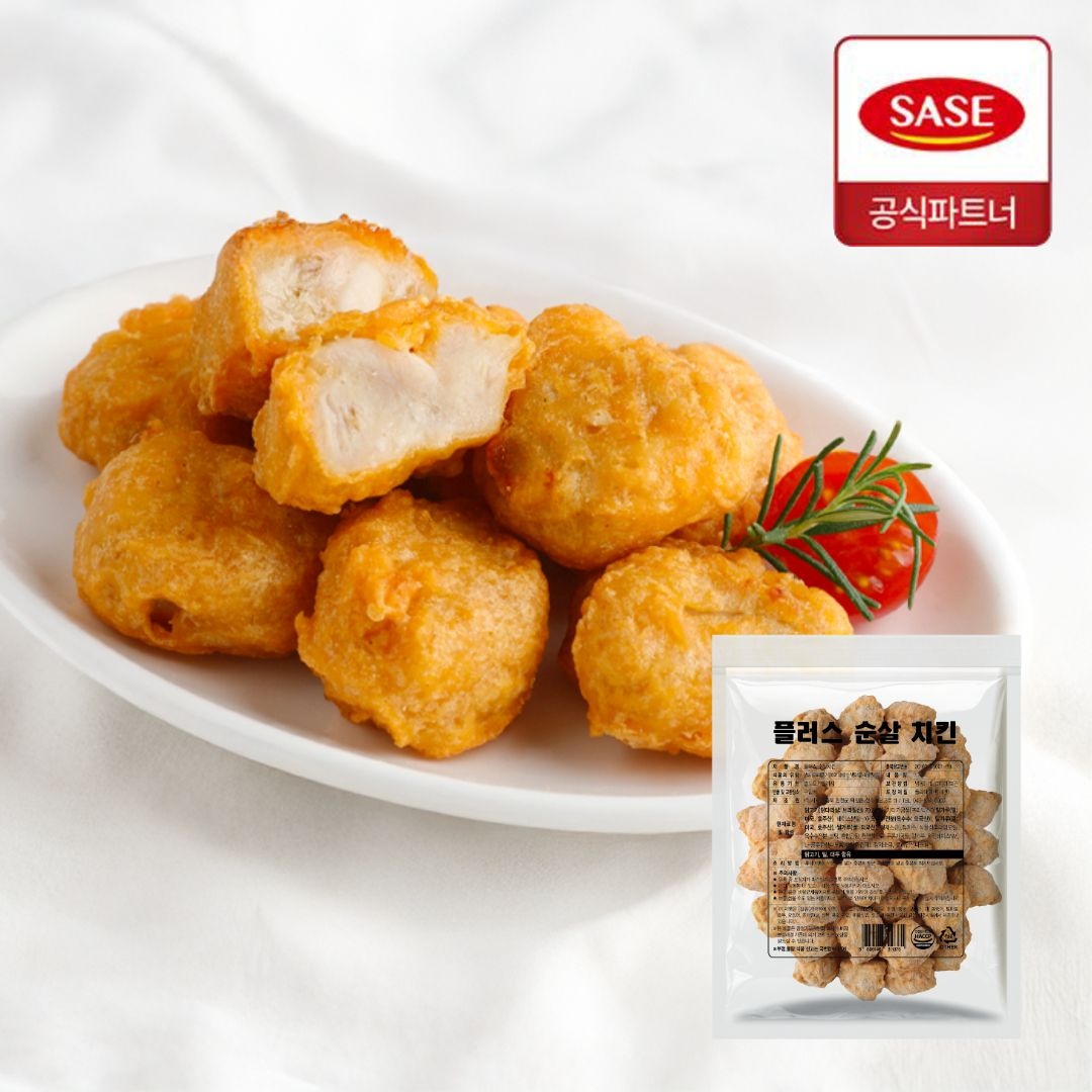 사세 플러스 순살 치킨 1kg